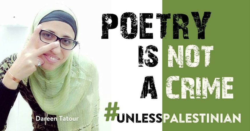 Dareen Tatour, poetry-not-a-crime unless Palestinian