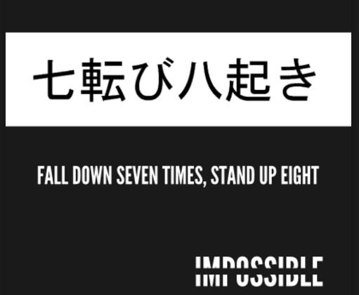 Do the Impossible, Fall down sevent times, Stand up eight