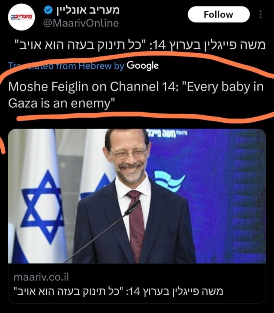 Tweet with photo of Moshe Feiglin, with this quote by him on Channel 14: "Every baby in Gaza is an enemy."